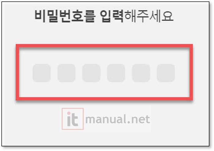 국민은행 금융인증서 발급