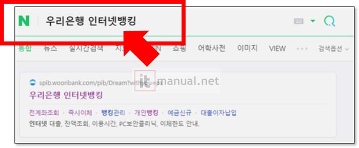 우리은행 통장사본