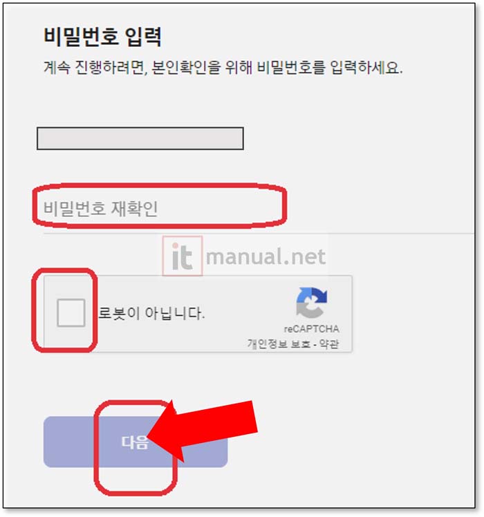 갤럭시 원격잠금해제