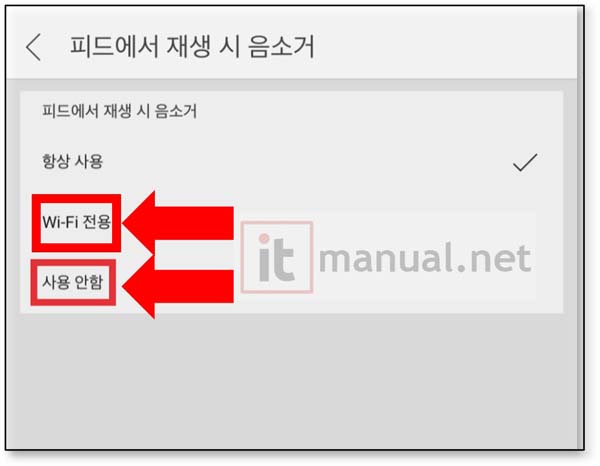 유튜브 미리보기 끄기