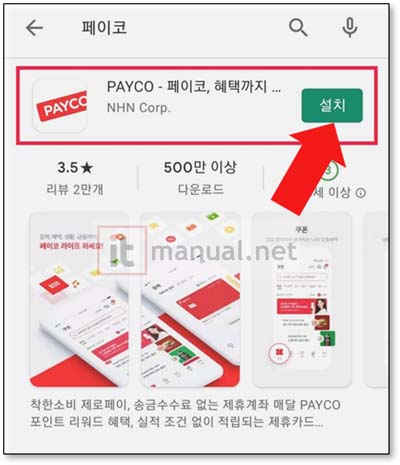 삼성페이 타인카드