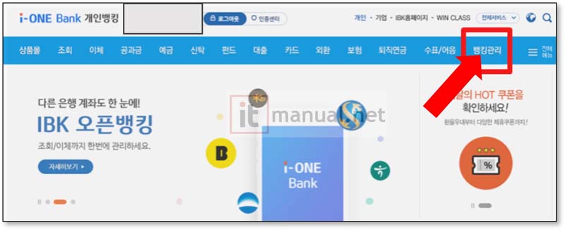 기업은행 통장사본