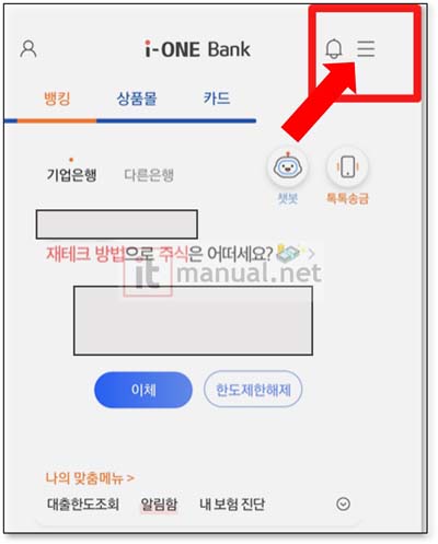 기업은행 통장사본