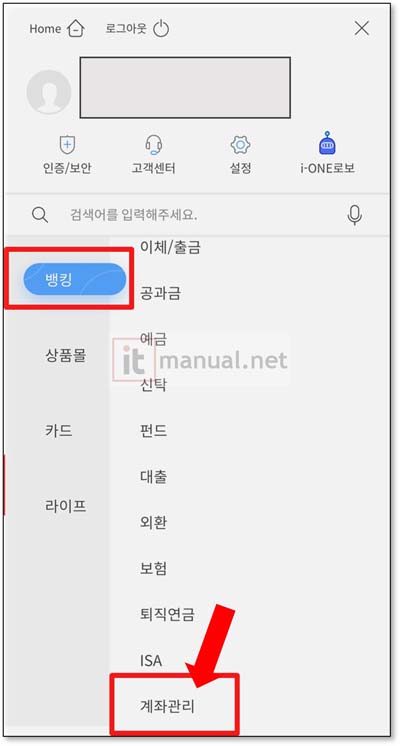 기업은행 통장사본