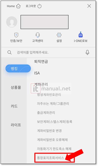 기업은행 통장사본