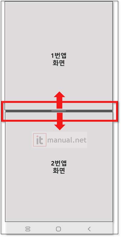 갤럭시 분할화면