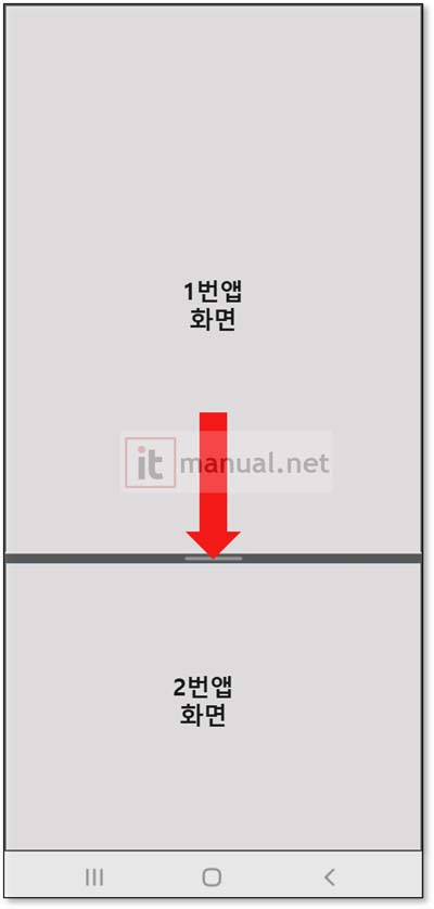 갤럭시 분할화면