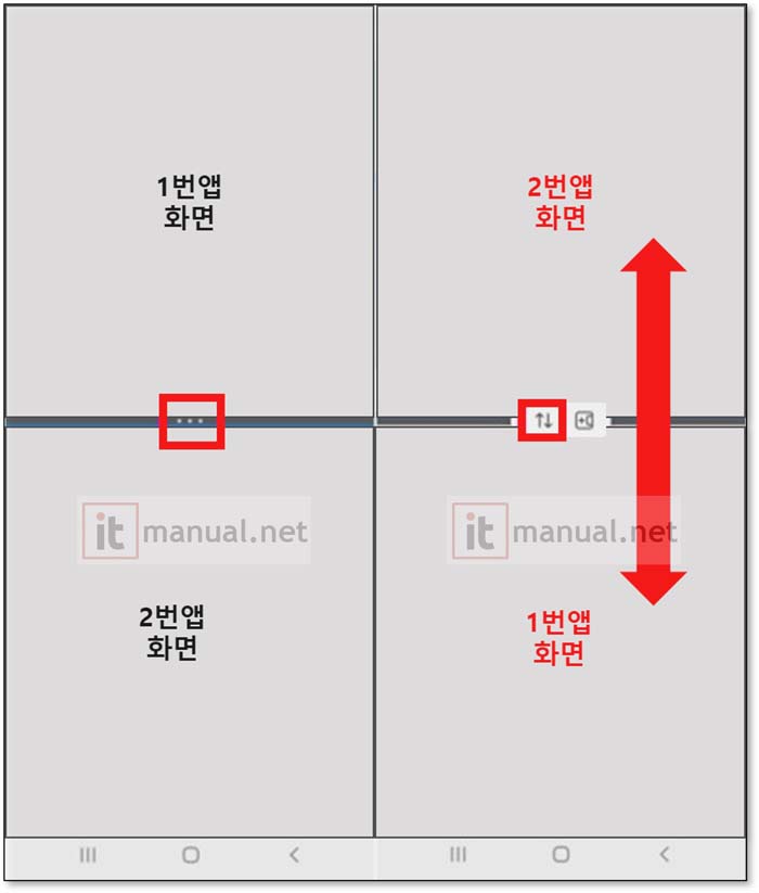 갤럭시 멀티윈도우