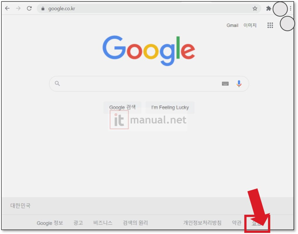 미국 구글 바로가기