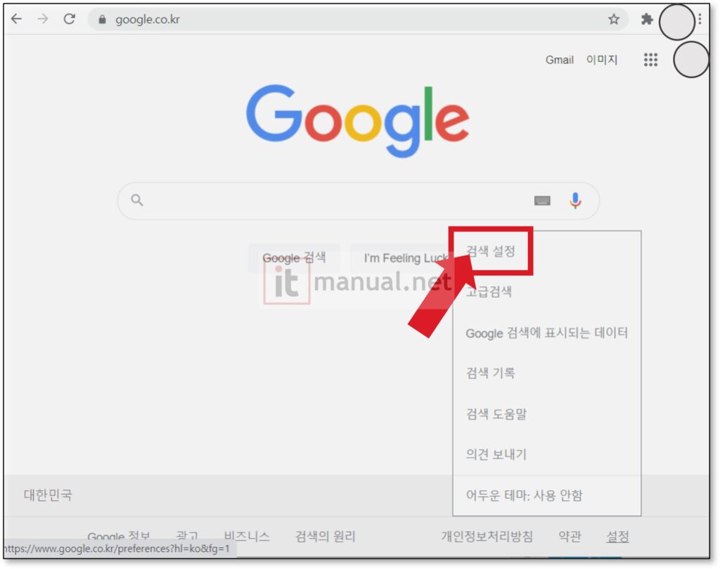 미국 구글 바로가기