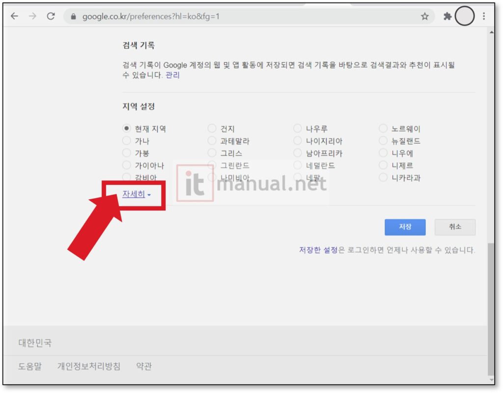 미국 구글 바로가기