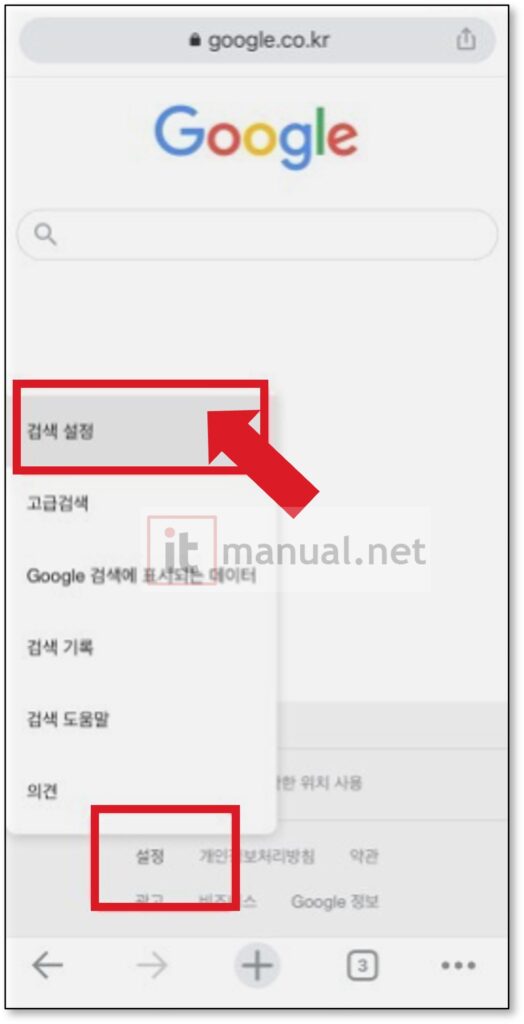 미국 구글 바로가기