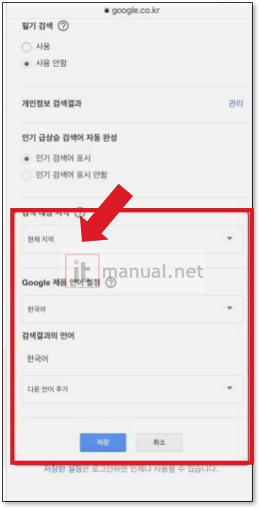 미국 구글 바로가기
