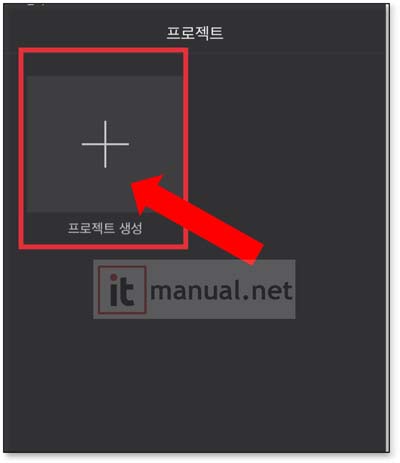아이폰 동영상 배속