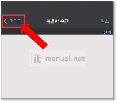 아이폰 동영상 배속