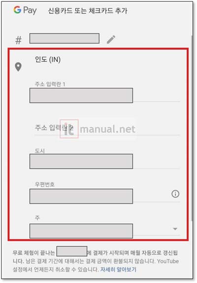 유튜브 인도 가족