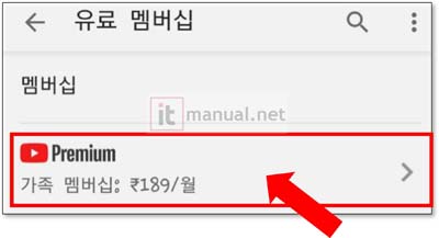 유튜브 인도 가족