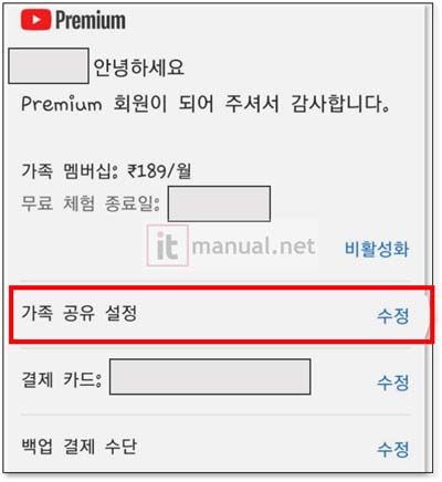유튜브 인도 가족