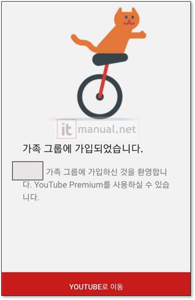 유튜브 인도 가족