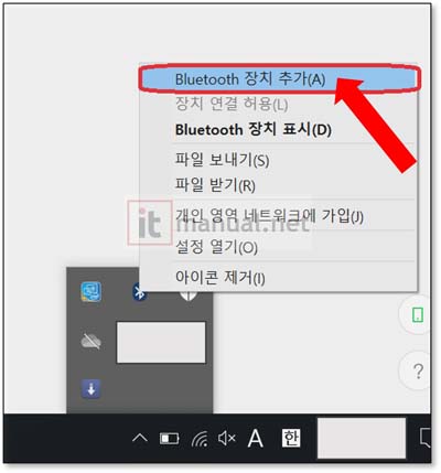 에어팟 노트북 연결