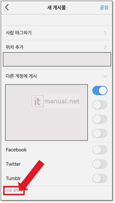 인스타 좋아요 숨기기