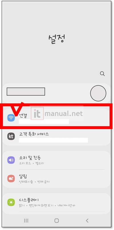 에어팟 갤럭시 연결