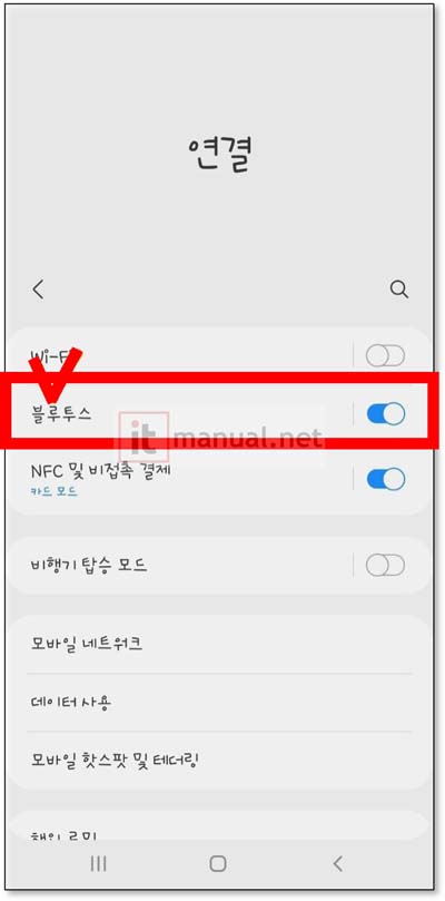 에어팟 갤럭시 연결