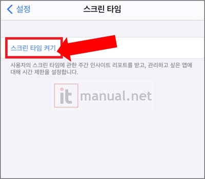 아이폰 앱잠금