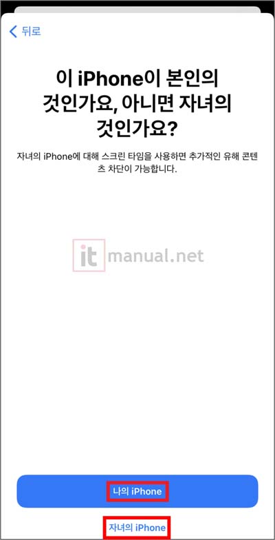 아이폰 앱잠금