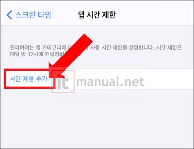 아이폰 앱잠금