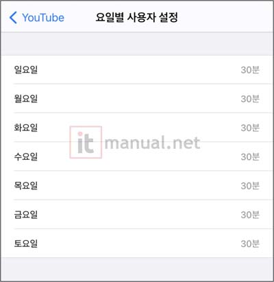 아이폰 앱잠금