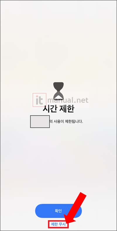 아이폰 앱잠금