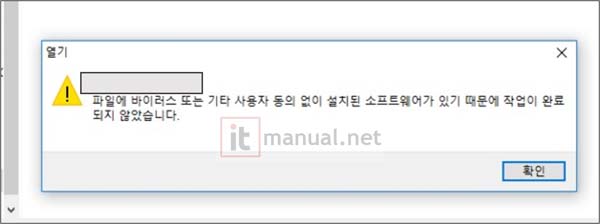 윈도우 디펜더 끄기