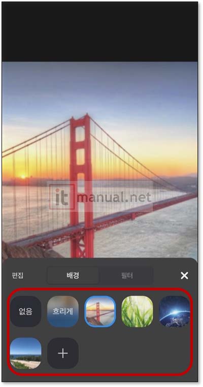 줌 가상배경 설정