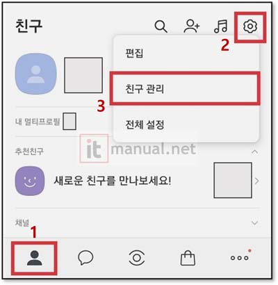 카카오톡 생일 비공개