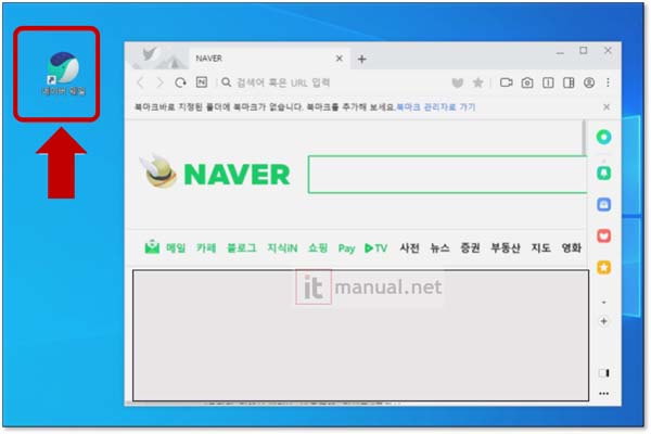 웨일온 가상배경 설정