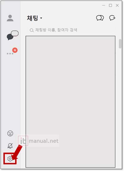 카톡 키워드알림