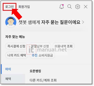 삼성카드 포인트 현금 전환