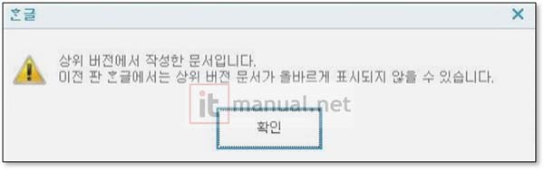 hwp 무료 편집