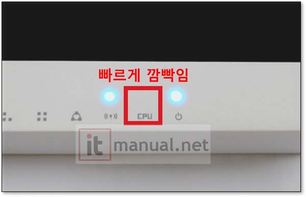 IPTIME 공유기 초기화