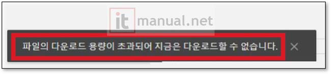 구글드라이브 용량 초과