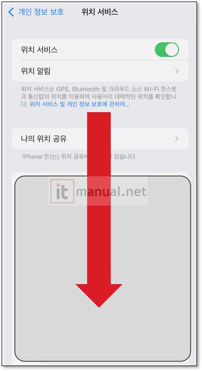 아이폰 와이파이 자동연결