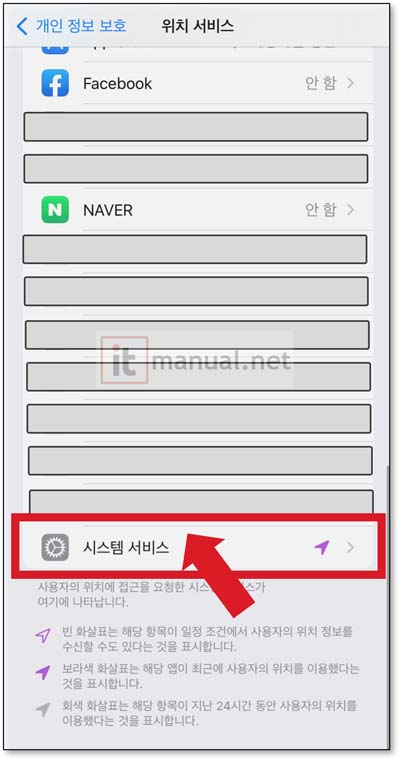 아이폰 와이파이 자동연결