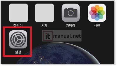 아이폰 사파리 유튜브 자동재생